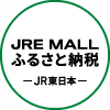 JRE MALL