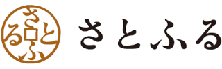 さとふる