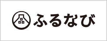ふるなび