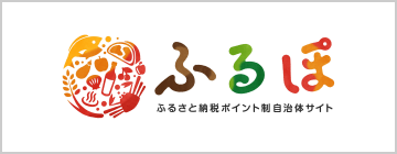 ふるぽ