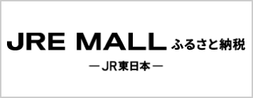 JRE MALL