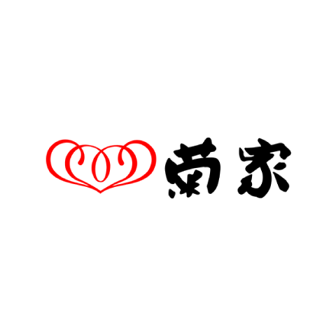 菊家